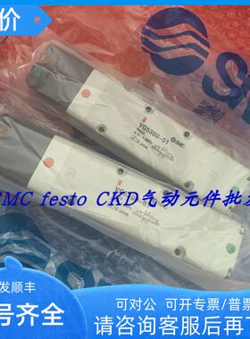 SMC电磁阀VQ5301R-5W1-04 VQ5301-5W1 VQ5300-51