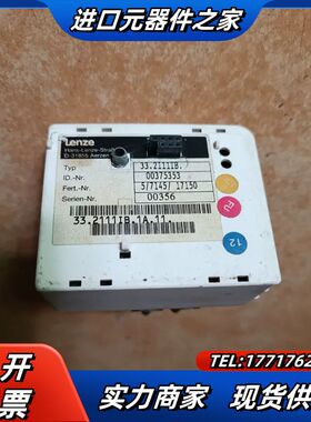 伦茨通讯模块Lenze 33.2111IB.议价