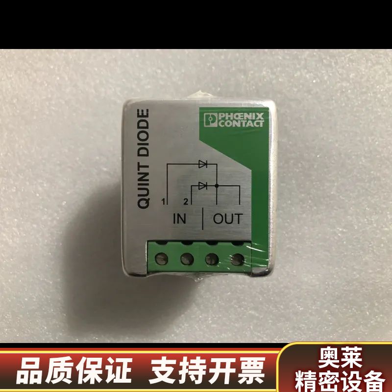 冗余电源二极管模块2938963，DIODE/40.询价
