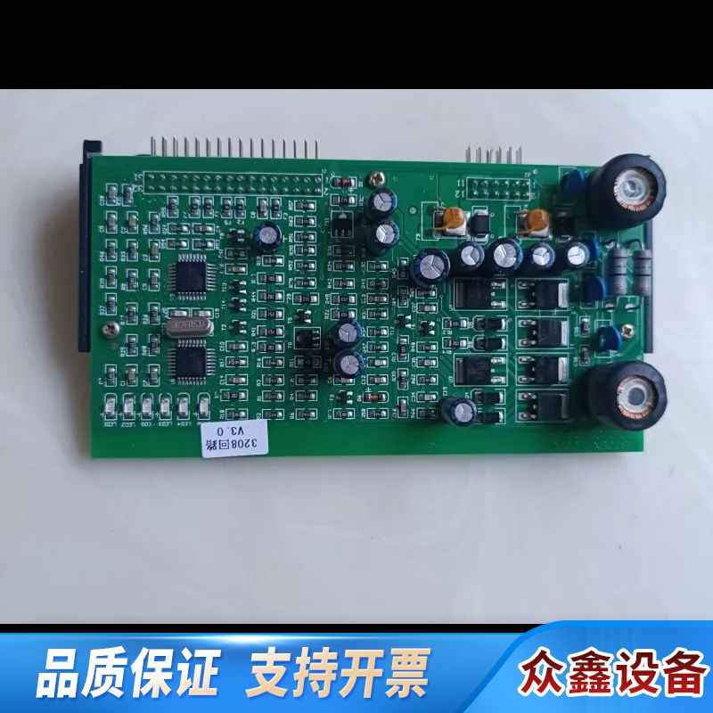 松江3208G双回路板，3.0版本，，用，使用，.议价
