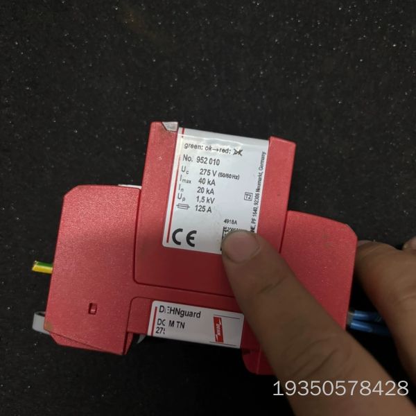 盾牌防雷器DG MOD 275   (952010)详谈