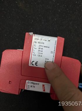 盾牌防雷器DG MOD 275   (952010)详谈