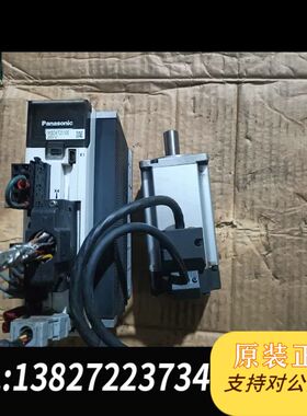 松下伺服驱动器电机，MBDK2510E，电机型号MHMJ04