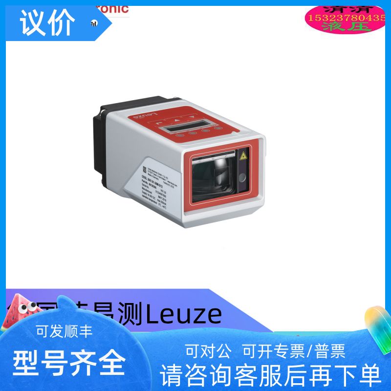 ODSL 30/D232.01-30M-S12劳易测LEUZE传器