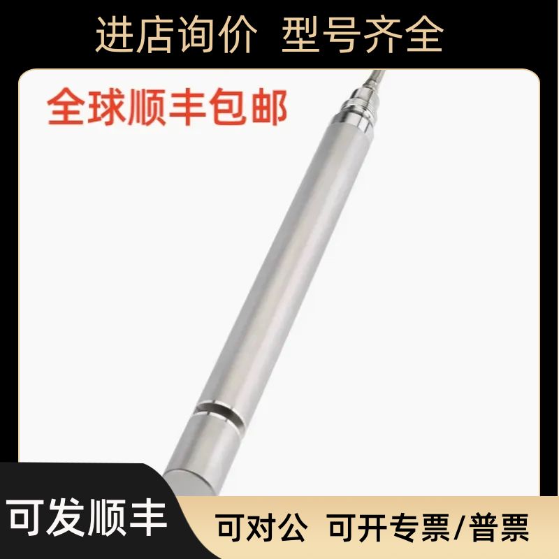 E+H数字式硝酸盐或SAC传器 CAS51D-AAC3A3