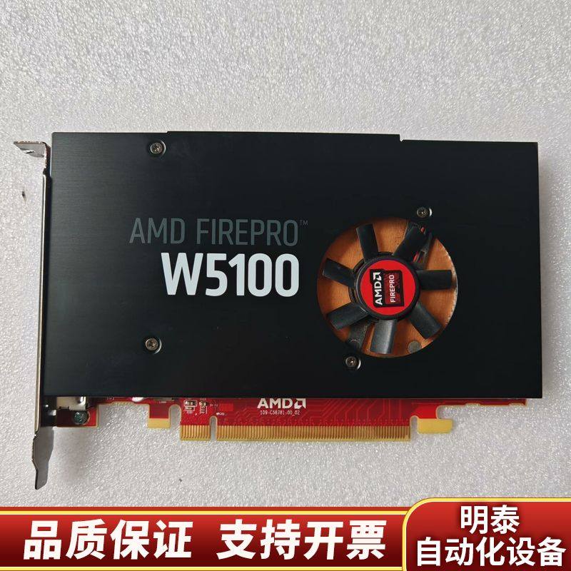 AMD FirePro W5100 4G专业图形设计显卡CA.询价