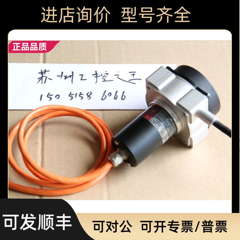 JJX拉绳位移传器WEP70-1500-V1