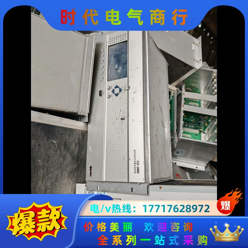 四方CSI-200E数字式综合测量控制装置议价