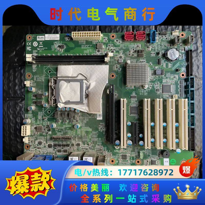 凌华ADLINK  IMB-M43H多串口5个PCI槽工控主议价