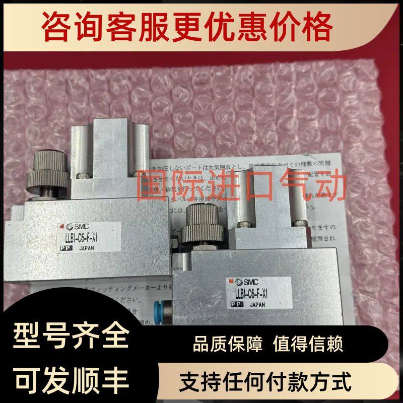 SMC 洁净型过滤器 LLB1-C6-F-X1