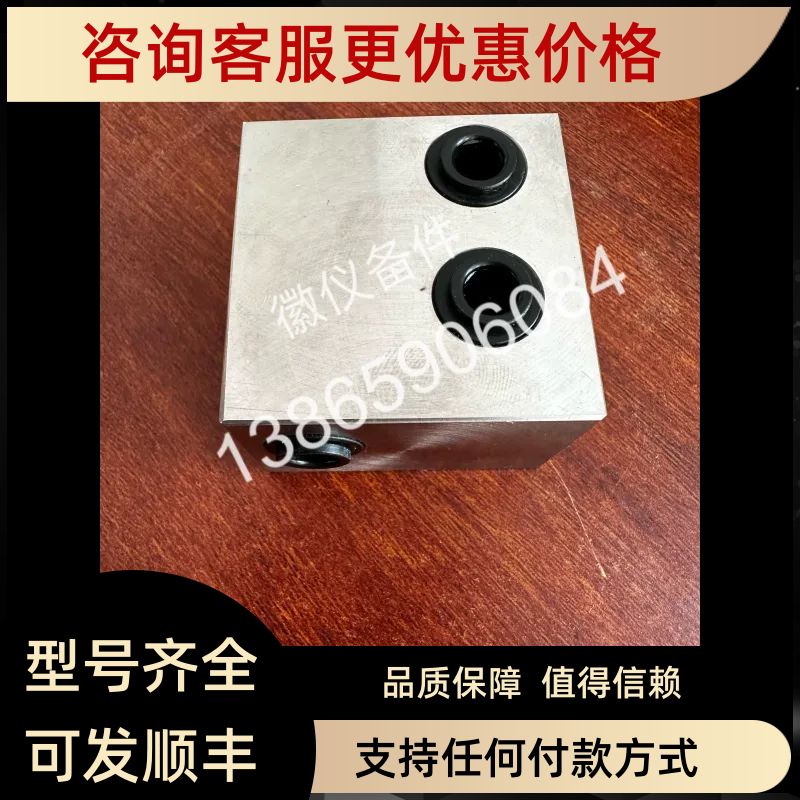Z09210=A=0122/0144/0166硅磷表通道模块