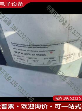 议价：美孚SHC100合成高温润滑脂剩余一桶22年的货sta