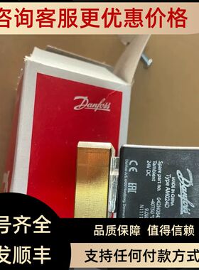 丹佛斯AM系列紧凑型A系列线圈 AM024D 042N0843