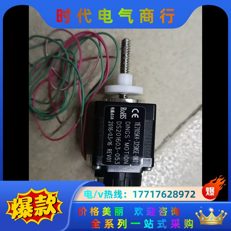 全新未用过的不进电机11E2105K4-32SNSE-002议价