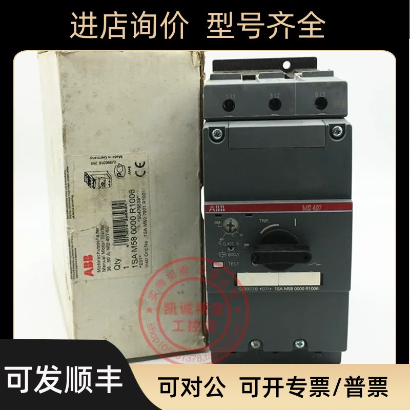 MS497-50 36-50A ABB马达开关断路器 1SAM580000R1006