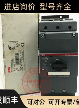 MS497-50 36-50A ABB马达开关断路器 1SAM580000R1006