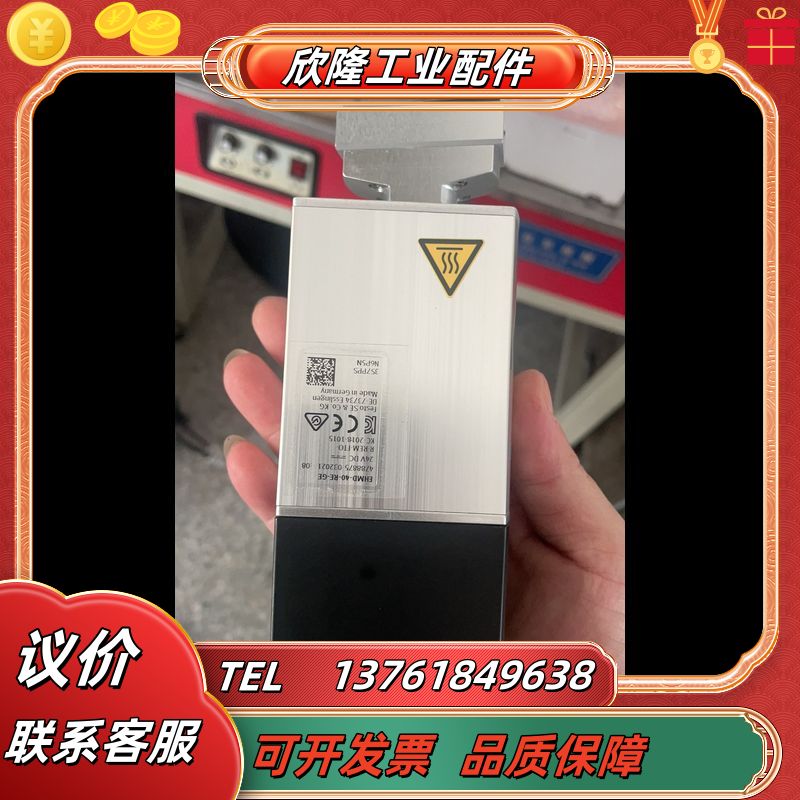 全新德国费斯托FESTO旋转夹持电缸EHMD-40-RE-G议价