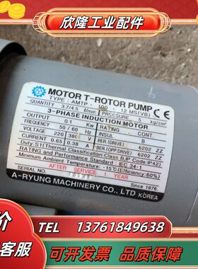 亚隆ARYUNG 齿轮泵AMTP-100-12MSVB  全议价