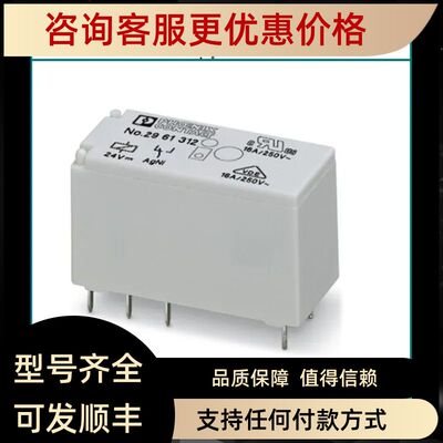 单个继电器 - REL-MR- 24DC/21HC AU - 2961545 菲尼克斯 Phoenix