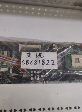 [维修]艾讯   SBC81822、SYS81820    议价而定