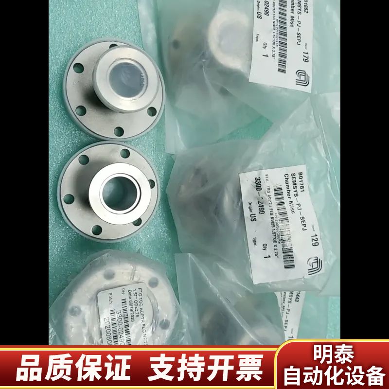 AMAT 3300-02490 转接法兰 CF35转KF25.询价
