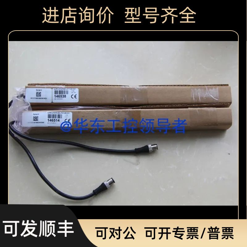 SLPR14-270NP8；SLPE14 -270NP8 原