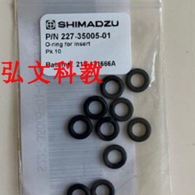 O型圈   用于GCMS-QP2020/2020NX  S227-35005-01气相气质