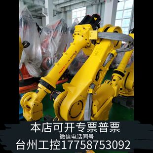 165F 台州R2000IB 铆钉机械臂控制柜一
