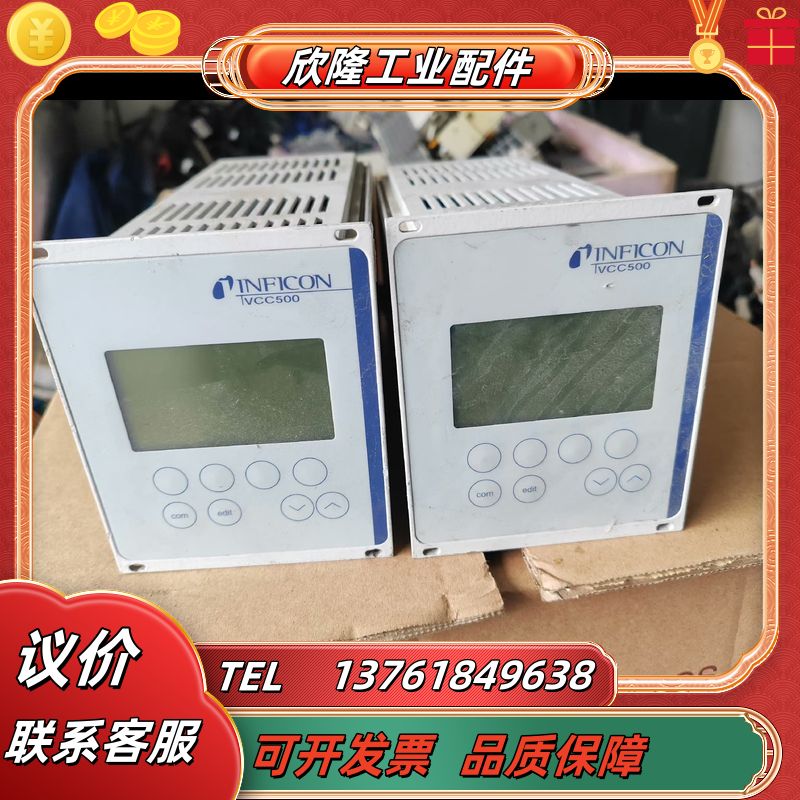 inficon英福康真空计VCC500，，开机正常，议价