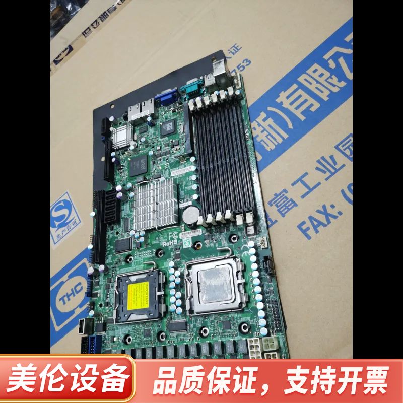 超微 X7DCU-CS045 主板 X7DCU 服务器主.询价