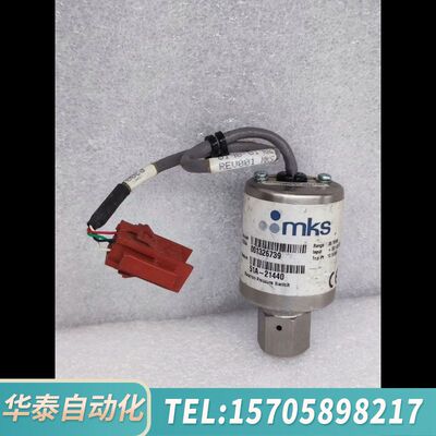 华泰MKS真空计 51A-21440 Range 30TORR