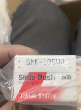 [维修]smk-10guu直线轴承