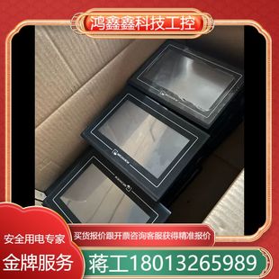 威綸觸摸屏TK8070IH 成 功能 3WV