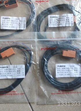 IPSLA-N05NA-D3Y2 2m 两只议价也可维修