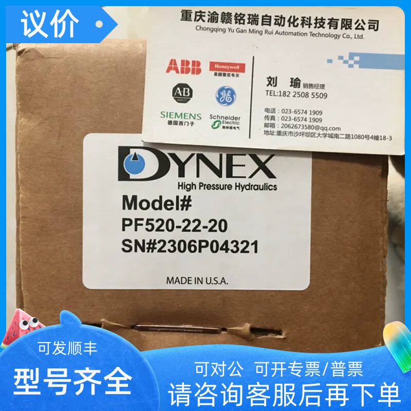 限位开关 QX2VCK05HDM