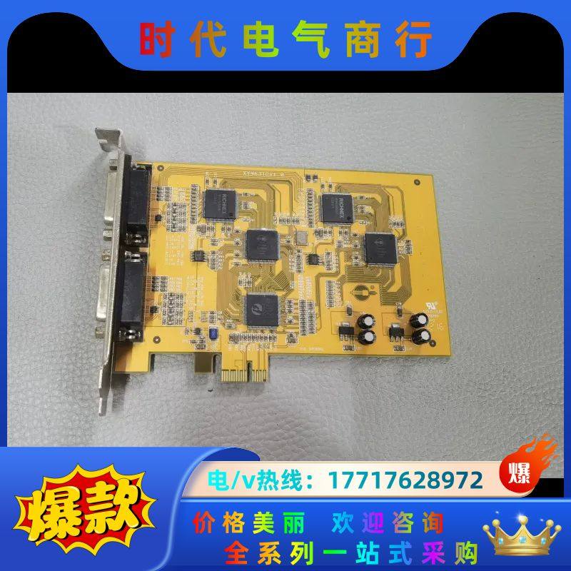 中维JVS-960E 4/8路D1音视PCI-E采集卡SDK议价