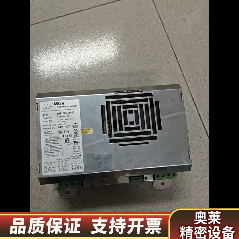 MGV电源PH1003-2440.询价