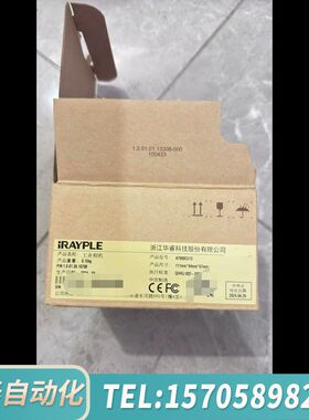 华泰大华A7900CG13彩色900万相机，7000系列面阵