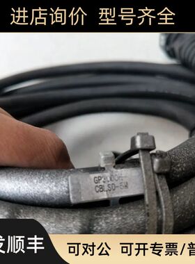 普洛斯连接线   GP3000H-CBLSD-5M