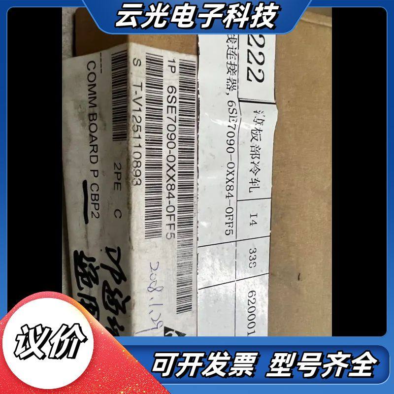 全新安全继电器 JSBR4 DC24V  原装2TLA议价