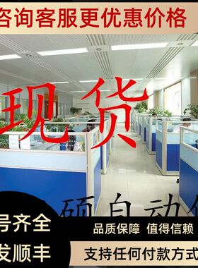 RFO 232010 lme-320fbw-ryg 195n-30l ELMON rail 41-822