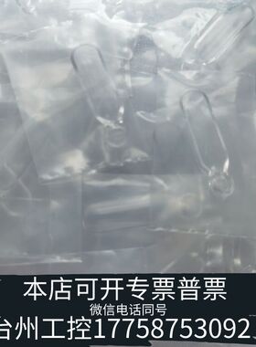 台州耶拿EA5000素分析仪水平炉用国产石英样品舟，可代替耶拿