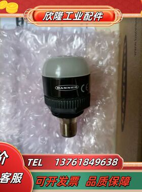 邦纳指示灯K30APTXBF2Q  88451，全新原装议价