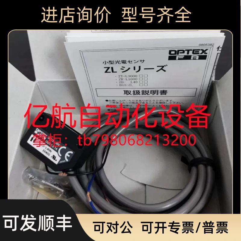 正BGS型光电开关 Z4B-30N Z4B-30CN4 Z4B-30P