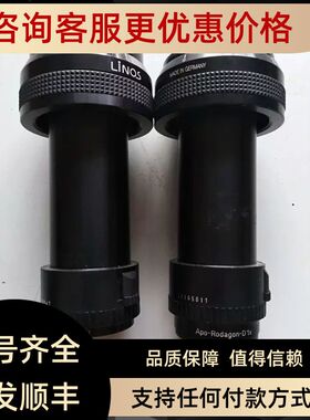 Apo-Rodagon-D1× 1:4 f=75mm镜头