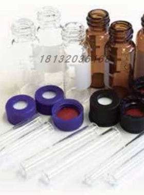 228-15652-961.5mL褐色瓶VIAL 1.55 COLORS BROWN) 100