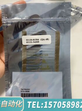 华泰01130-81506(48个)，01131-9430