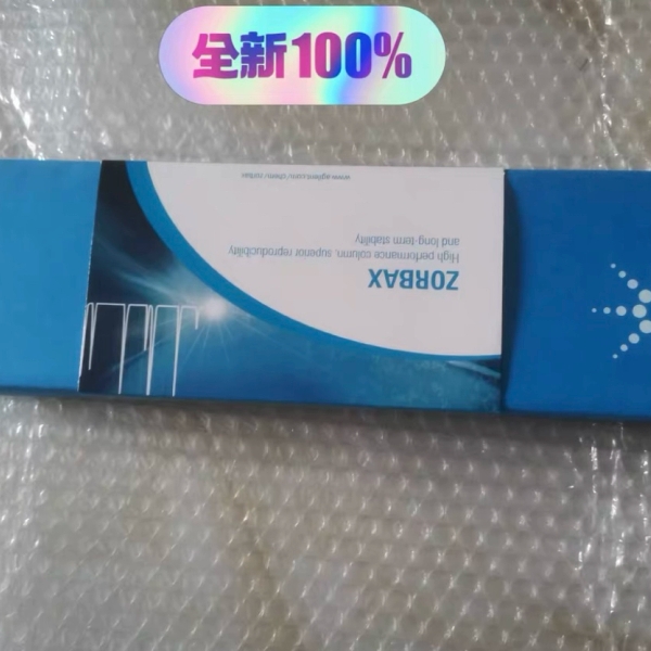 安捷伦色谱柱?SB-Phenyl??880975-9124.6?x?250?mm5?μm