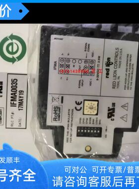 红狮仪表IMP20060/20160/20162/IFMA0035  24V控制器