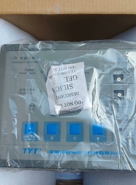 议价全新原装深圳泰永Clll智能控制器   4台的